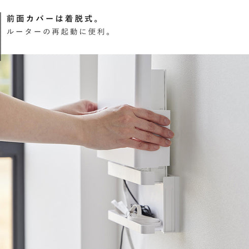 ウォール隠せるルーター収納 タワー Sサイズ 石こうボード壁対応.|s7